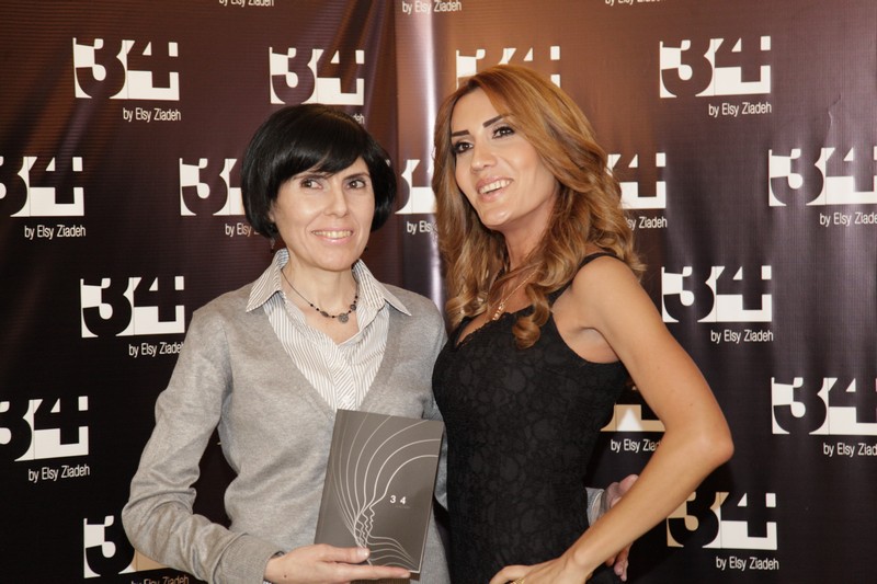 Launching of 34 Book by Elsy Ziadeh